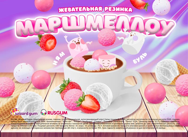 Маршмеллоу - это идеальный выбор для любителей сладкого и мягкого.