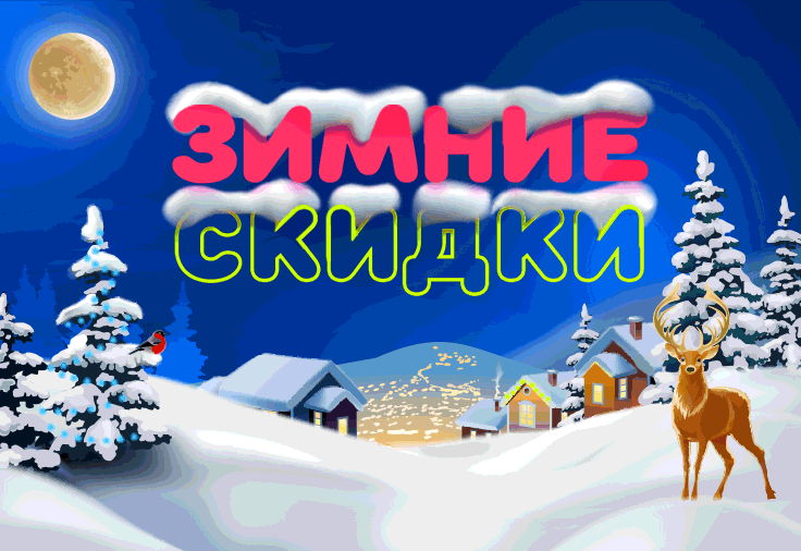 Волшебные Подарки от Визардгам: Новогодняя Акция с 7 по 27 декабря 2023 года!