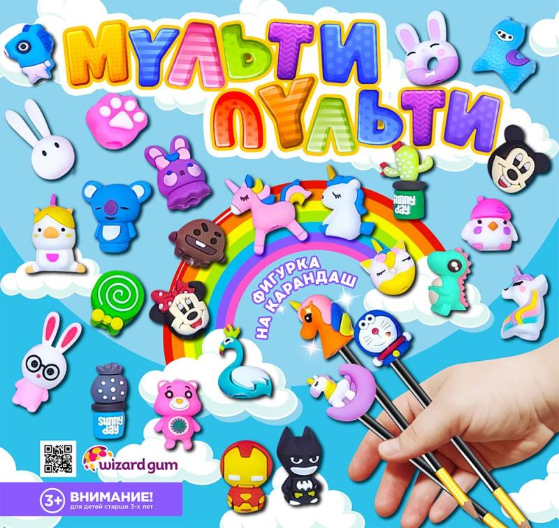 Большая коллекция игрушек - насадок на карандаш: Мульти Пульти.