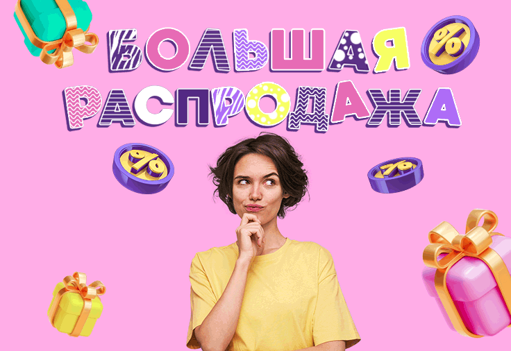 Уникальное предложение для наших продвинутых вендоров!