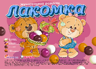 Шоу-лист "Лакомка"