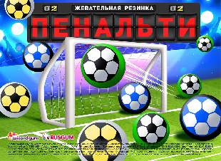 Шоу-лист "Пенальти"