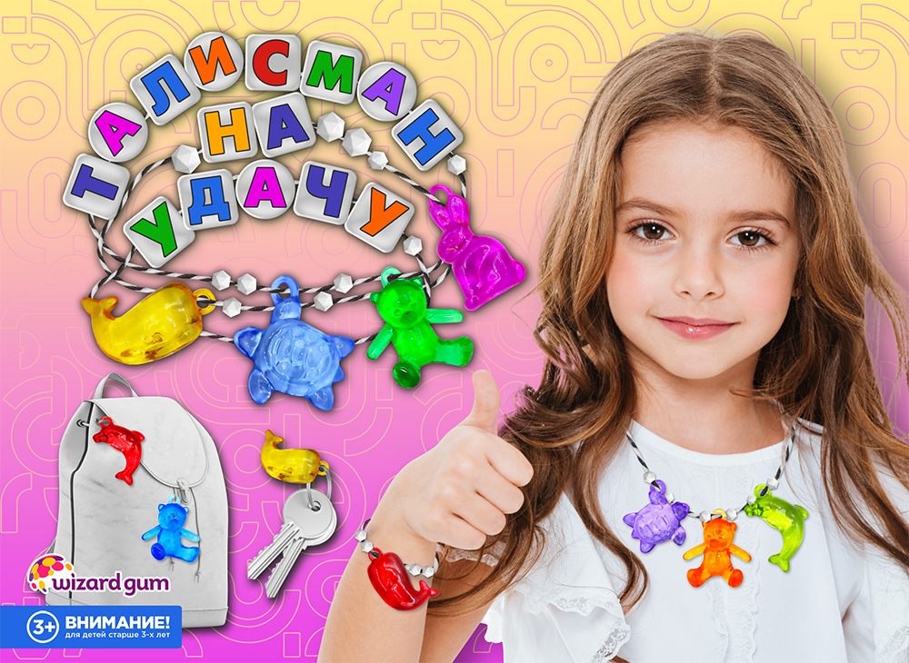 Прозрачные талисманчики появились в продаже! Прозрачные талисманчики появились в продаже!