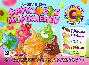 Шоу-лист "Джелли Бин. Фруктовое мороженое"