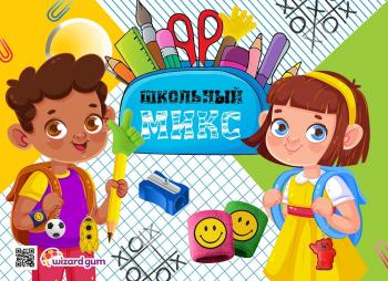 Шоу-лист «Школьный микс», малый