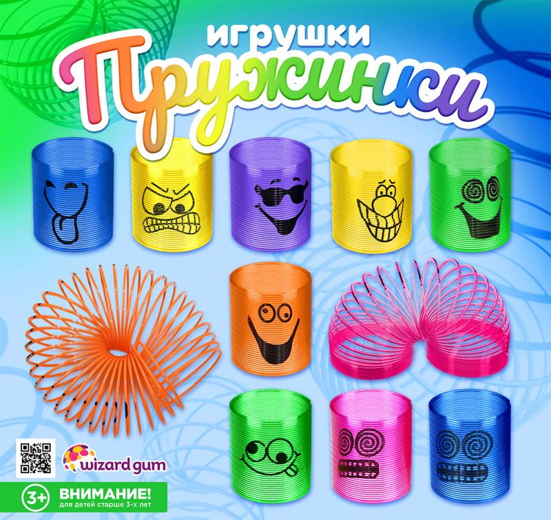 Игрушки "Пружинка" в ассортименте!