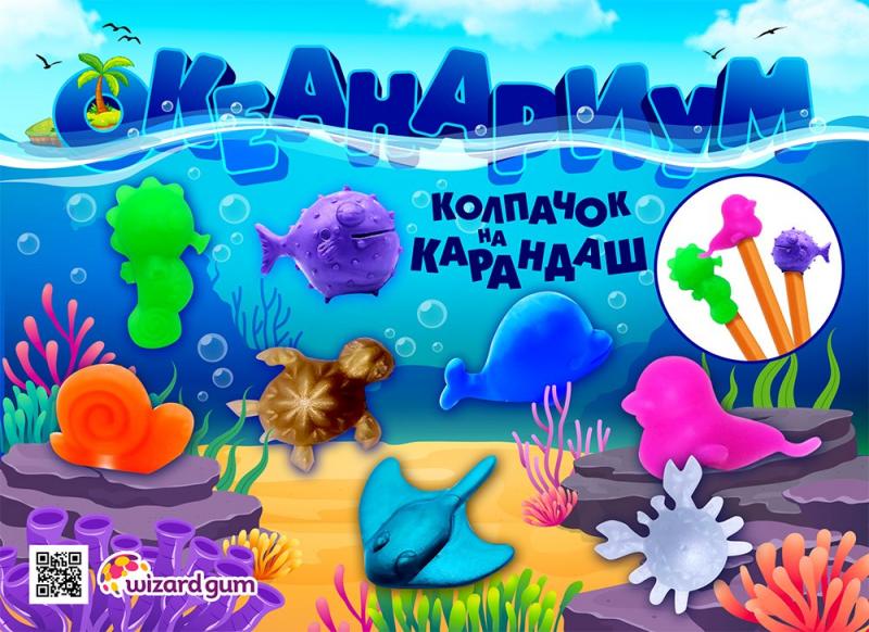 Акция «Счастливые часы»: скидки на игрушки в капсулах!