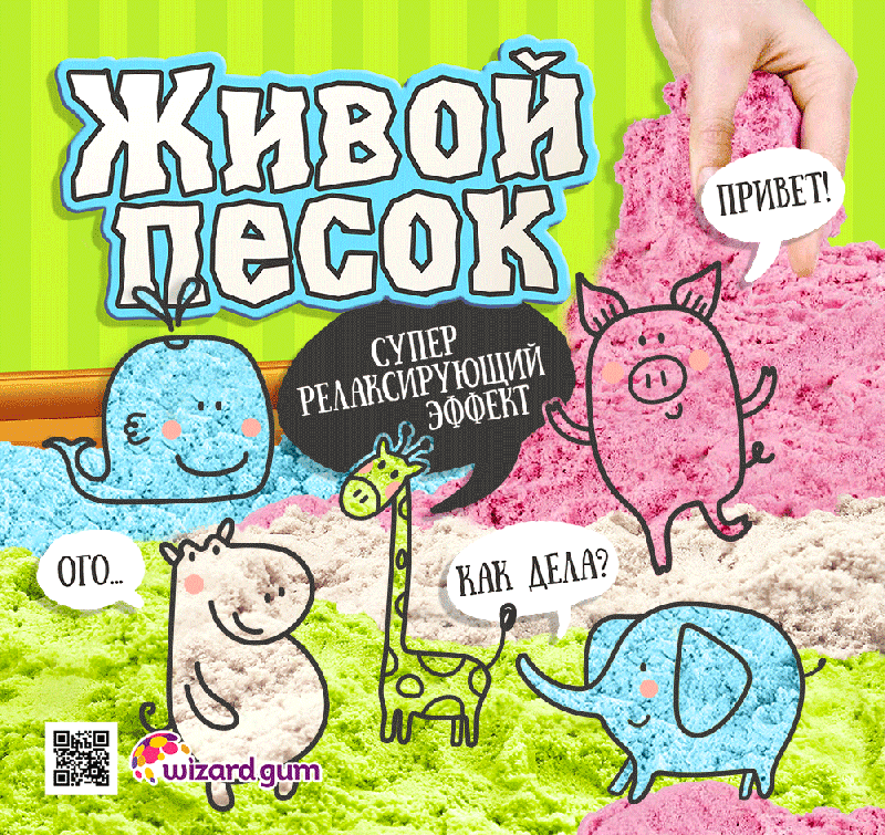 Акция «Счастливые часы»: Готовые комплекты для лепки и релакса с МЕГА скидками до 60%!