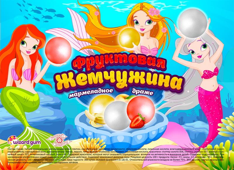 Новинка! Мармеладное драже "Фруктовая жемчужина" - летнее искушение!!!