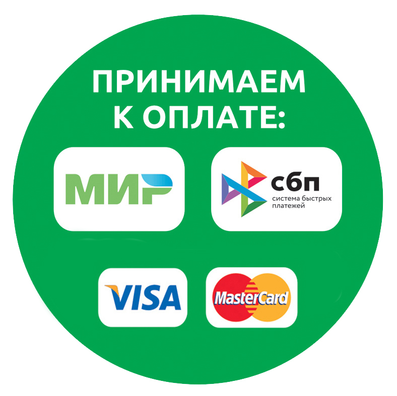 Платите как хотите! Платите как удобно! Платите как хотите! Платите как удобно!