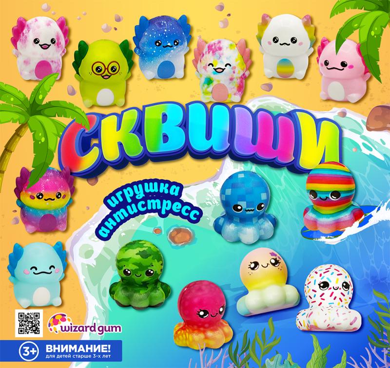 Встречайте! Саламандра и Осьминог - милые антистрессовые игрушки!