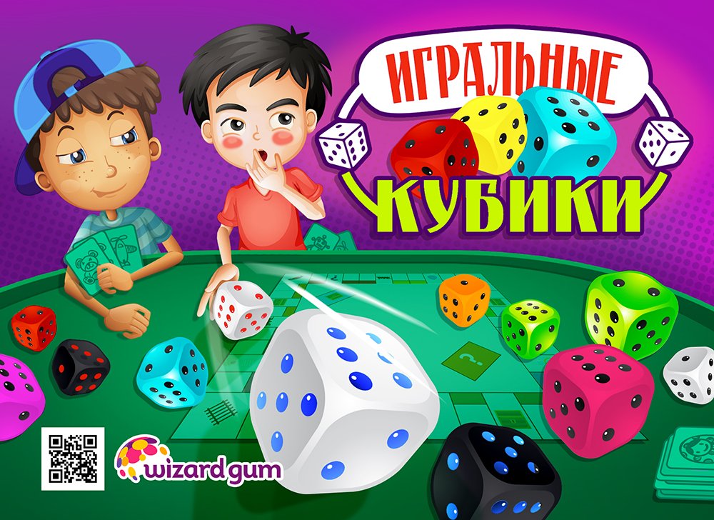 Пластиковые кубики - секретный ингредиент ТОПовых продаж! Пластиковые кубики - секретный ингредиент ТОПовых продаж!