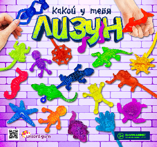 Шоу-лист "Лизуны" большой