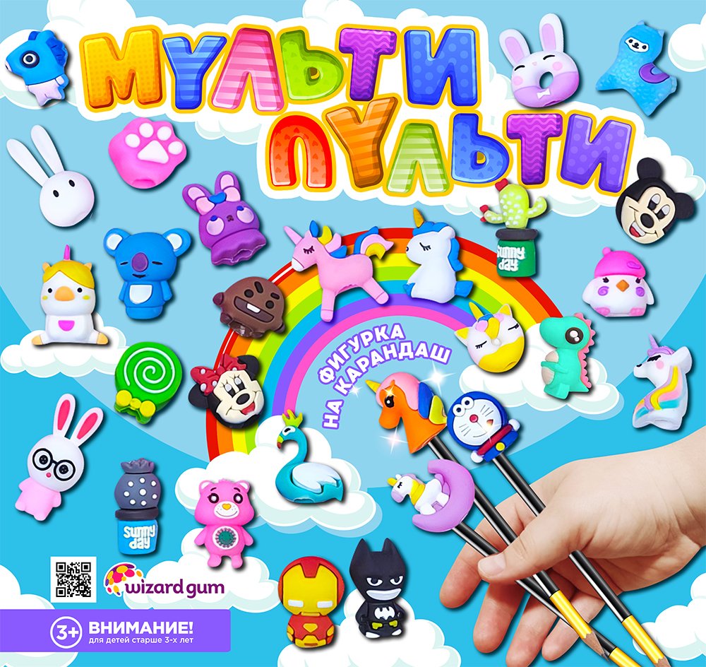 Большая коллекция игрушек - насадок на карандаш: Мульти Пульти. Большая коллекция игрушек - насадок на карандаш: Мульти Пульти.