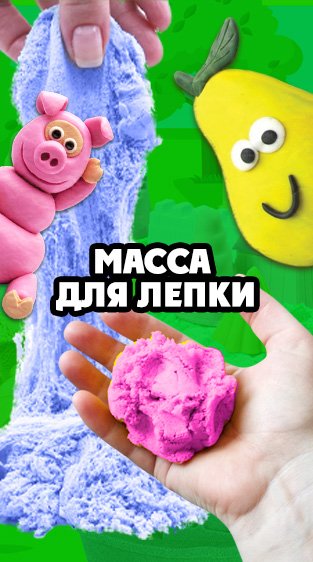 Акция «Счастливые часы»: скидки ДО 70% (!!!) на игрушки-антистресс! Акция «Счастливые часы»: скидки ДО 70% (!!!) на игрушки-антистресс!