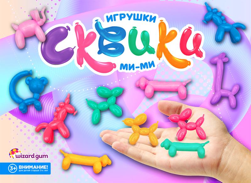 Сквики – маленькие, но упругие сокровища! Узнай, какой твой?