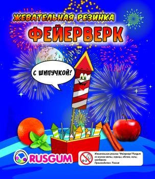 Шоу-лист "Фейерверк"