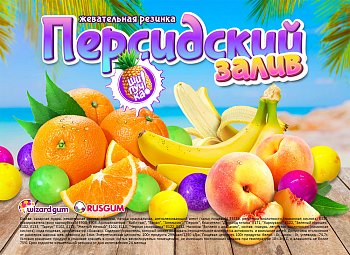 Шоу-лист "Персидский залив"