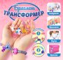 Комплект 45 мм "Браслеты-трансформеры. Премиум"