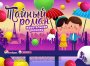 Жевательная резинка 27 мм "Тайный роман"